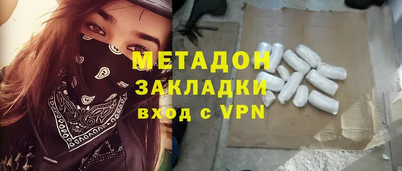 МЕТАДОН methadone  наркота  Тайшет 